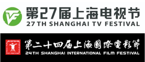 上海テレビ祭 映画祭 マーケット Act International アクトインターナショナル